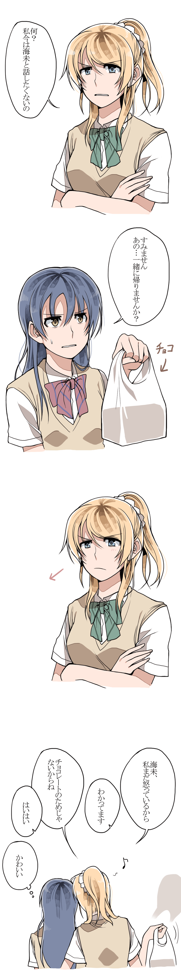 sonoda umi and ayase eli (love live! and 1 more) drawn by clipe