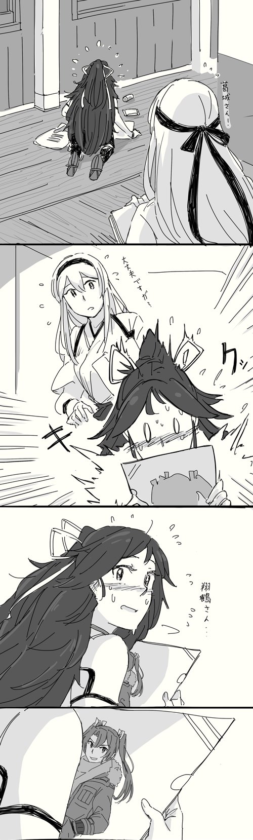 zuikaku, shoukaku, katsuragi, and katsuragi kai (kantai collection) drawn by weidashming
