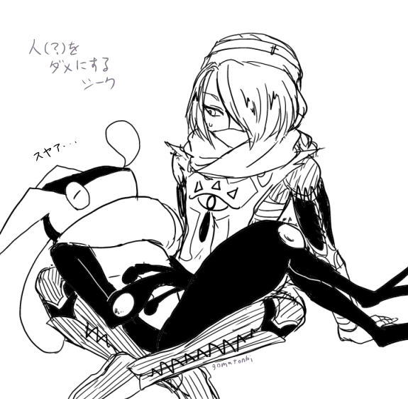 greninja and sheik (pokemon and 3 more) drawn by goma_tonbi