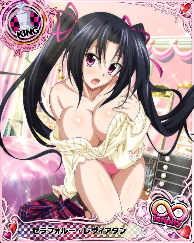 serafall leviathan (high school dxd and 1 more)