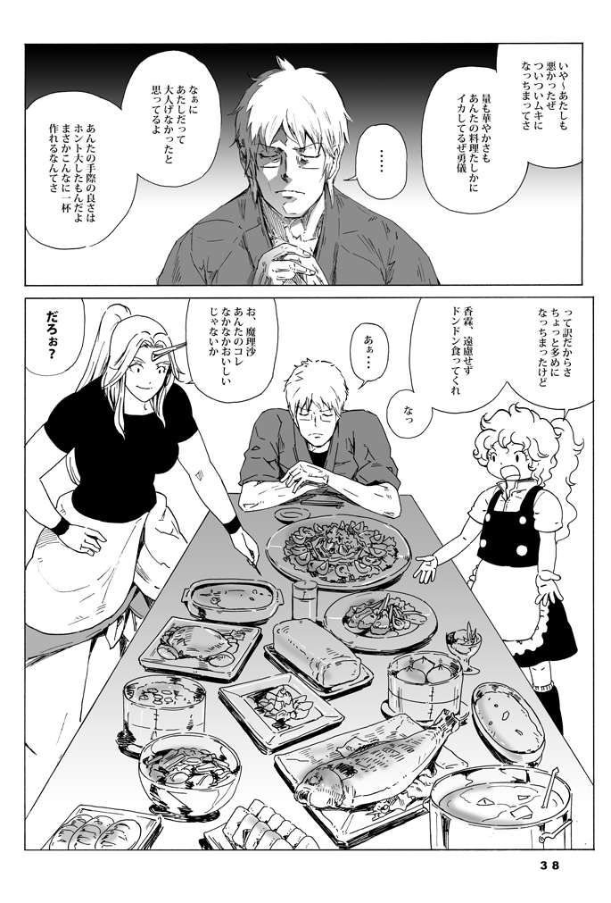 kirisame marisa, hoshiguma yuugi, and morichika rinnosuke (touhou) drawn by ysys