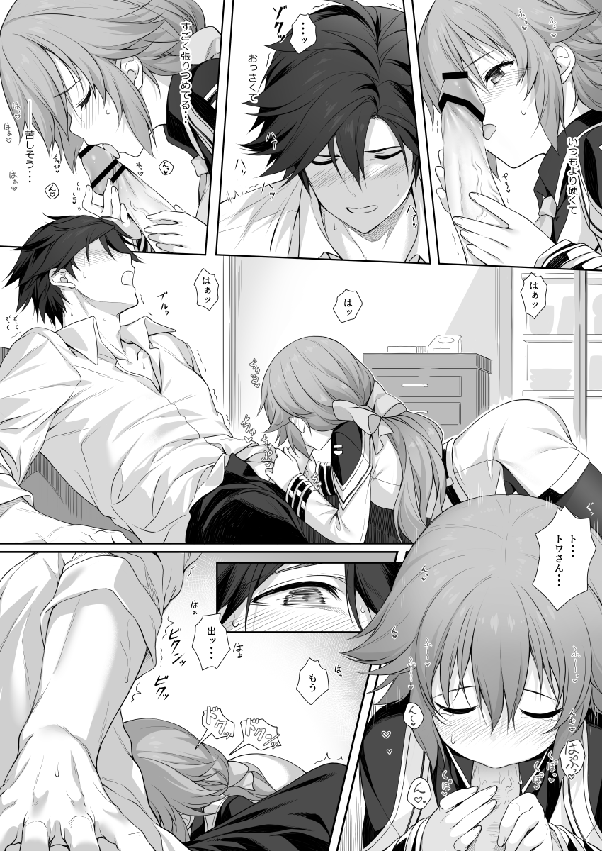 rean schwarzer and towa herschel (eiyuu densetsu and 2 more) drawn by hakuleg