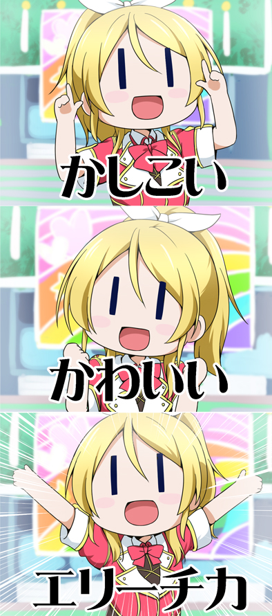 ayase eli (love live! and 1 more) drawn by miyako_hito
