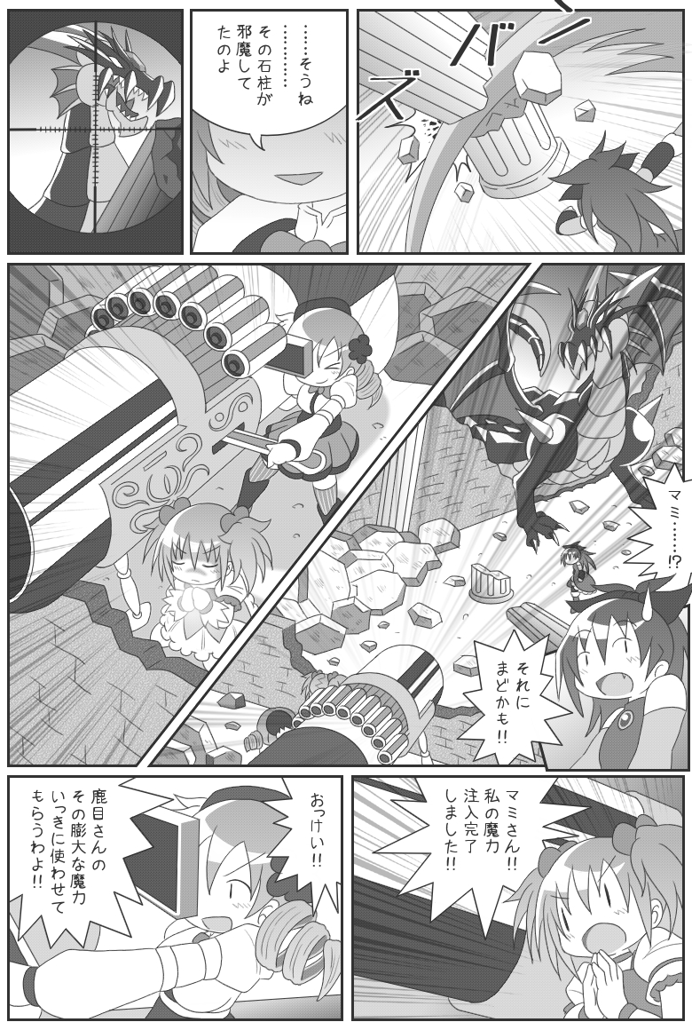 kaname madoka, sakura kyoko, and tomoe mami (mahou shoujo madoka magica and 1 more) drawn by erechan