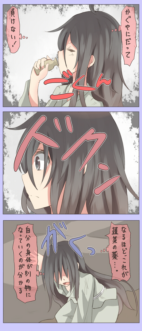 fujiwara no mokou (touhou) drawn by shuga_(soranote)