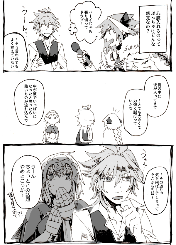 jeanne d'arc, astolfo, and sieg (fate and 1 more) drawn by mine_(odasol)