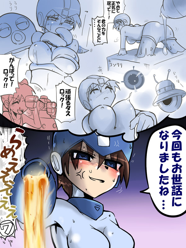 roll, mega man, auto, galaxy man, and concrete man (mega man and 1 more) drawn by kyoudou_(yamemasenga)