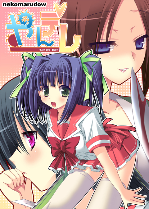 miyauchi saki, saitou maika, and kikushita yuumi (yandere) drawn by tajima_yoshikazu