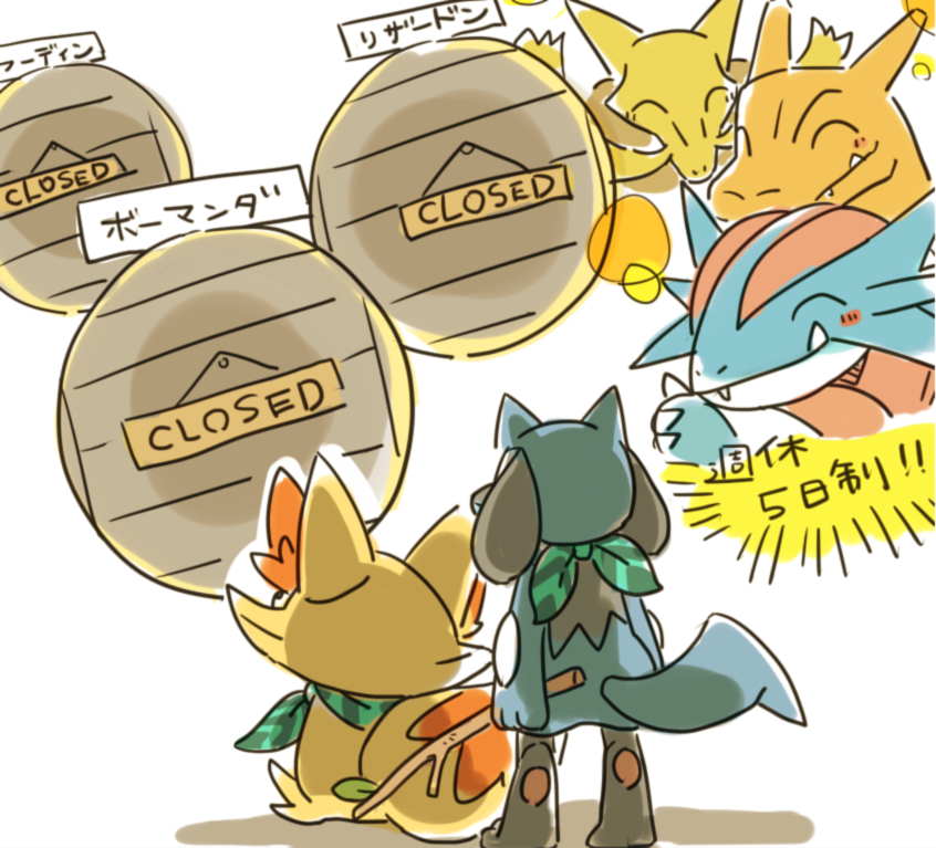 charizard, fennekin, riolu, salamence, and alakazam (pokemon and 2 more) drawn by mumu_(pixiv2105321)