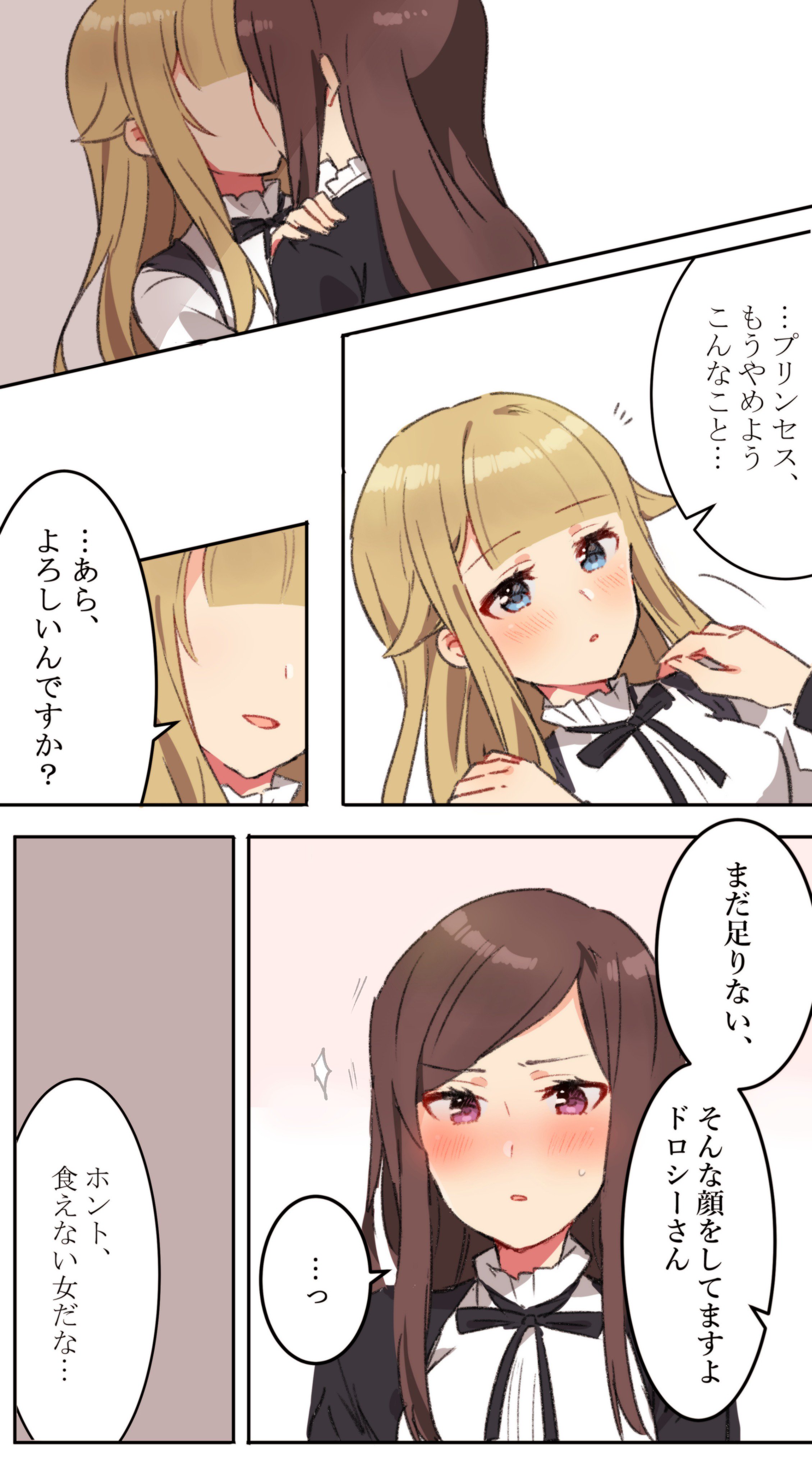 Dorothy Princess Principal Drawn By Sorimachi Doufu Danbooru Dorothy Princess Principal Drawn By Sorimachi Doufu Danbooru
