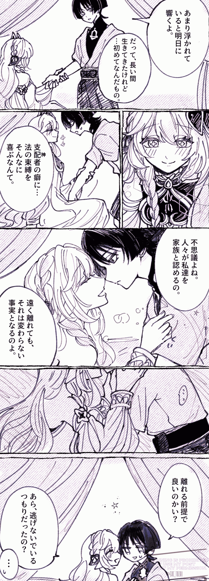 scaramouche, nahida, and wanderer (genshin impact) drawn by snc_tozai