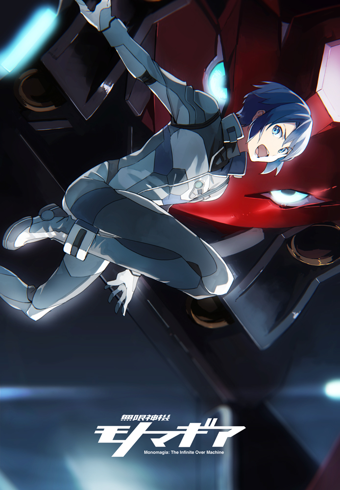 kanoya rui and gigas machina (re:creators) drawn by takerusilt