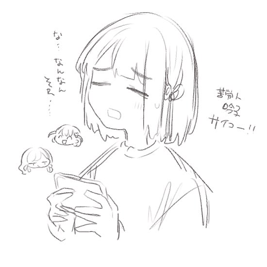 hinoshita kaho, momose ginko, and ceras yanagida lilienfeld (love live! and 1 more) drawn by uo_(wotakana_p)