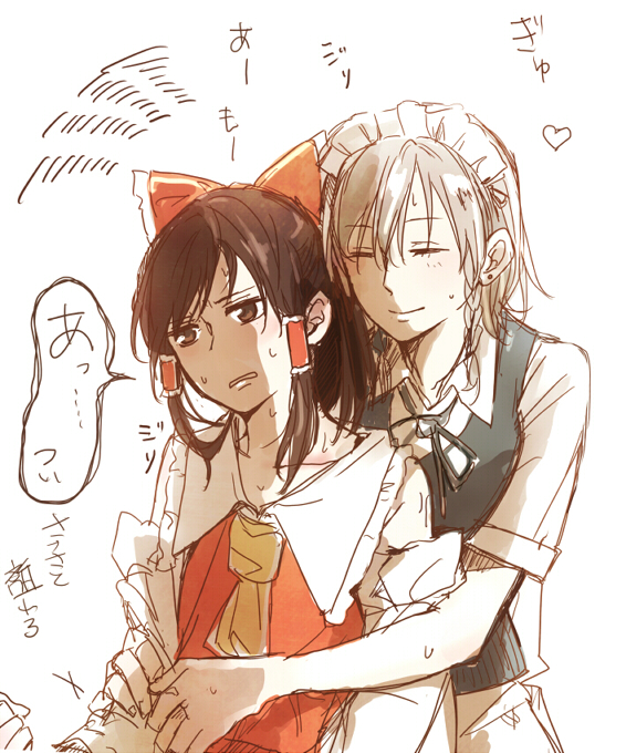 hakurei reimu and izayoi sakuya (touhou) drawn by uuron_(nkktmrrr)