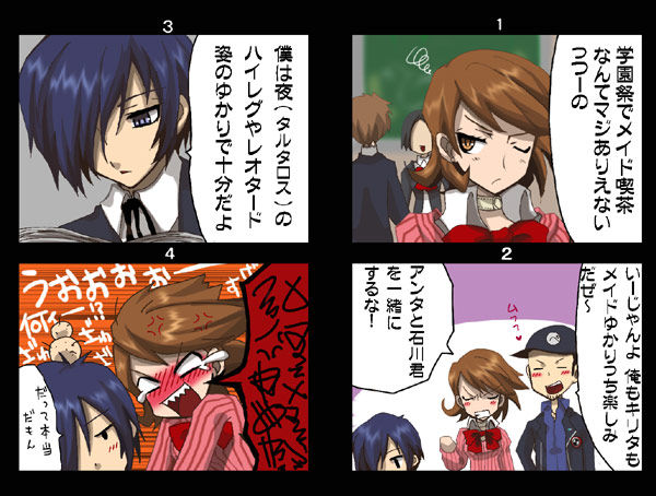 yuuki makoto, takeba yukari, and iori junpei (persona and 1 more) drawn by kirita_(noraring)