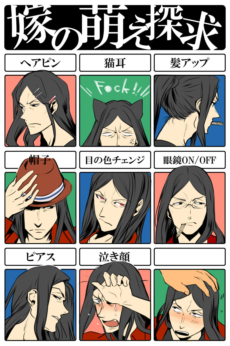 waver velvet and lord el-melloi ii (fate and 1 more) drawn by tori_(driftwood)