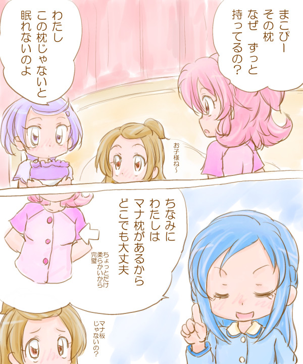 hishikawa rikka, aida mana, kenzaki makoto, and madoka aguri (precure and 1 more) drawn by yoshimi50