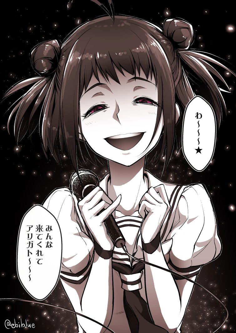 naka and naka kai ni (kantai collection) drawn by ebiblue