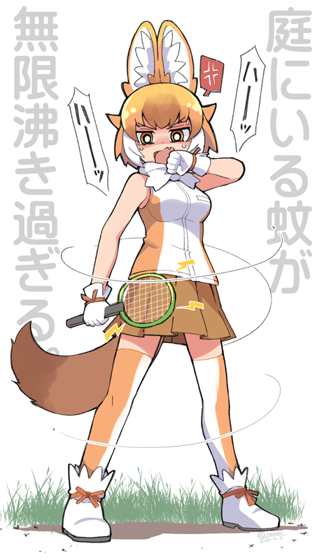 dhole (kemono friends and 1 more) drawn by yamai_(lsd)
