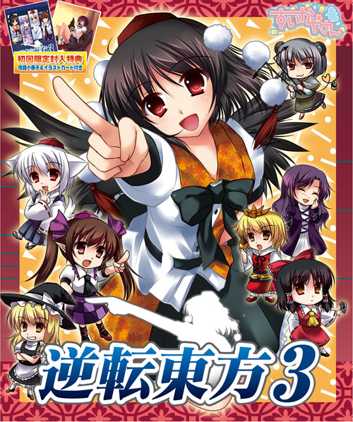 hakurei reimu, kirisame marisa, shameimaru aya, inubashiri momiji, nazrin, and 3 more (touhou and 1 more) drawn by sakaki_natsu