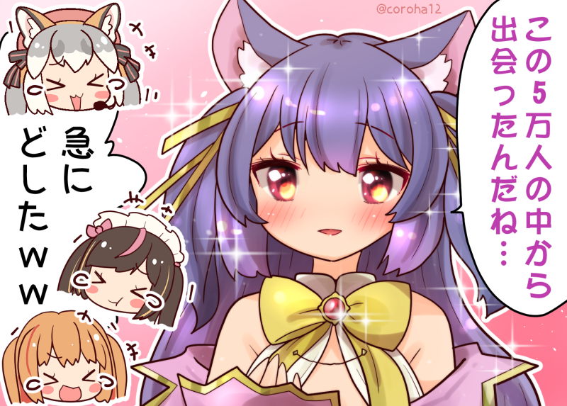 island fox, rurun rururica, irodori mayoi, and sakurazuki kanon (kemono friends and 3 more) drawn by coroha