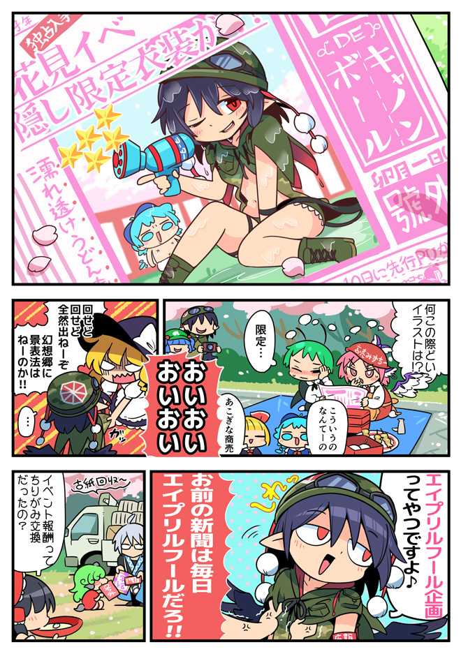 hakurei reimu, kirisame marisa, cirno, shameimaru aya, rumia, and 5 more (touhou and 1 more) drawn by moyazou_(kitaguni_moyashi_seizoujo)