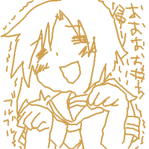 ryuuguu rena (higurashi no naku koro ni) drawn by anonymous_(japanese)