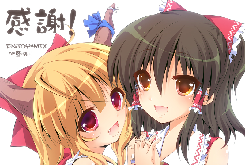 hakurei reimu and ibuki suika (touhou) drawn by enjoy_mix