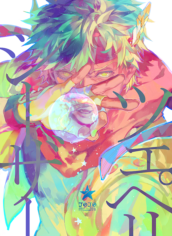 caesar anthonio zeppeli (jojo no kimyou na bouken and 1 more) drawn by rei_(sanbonzakura)