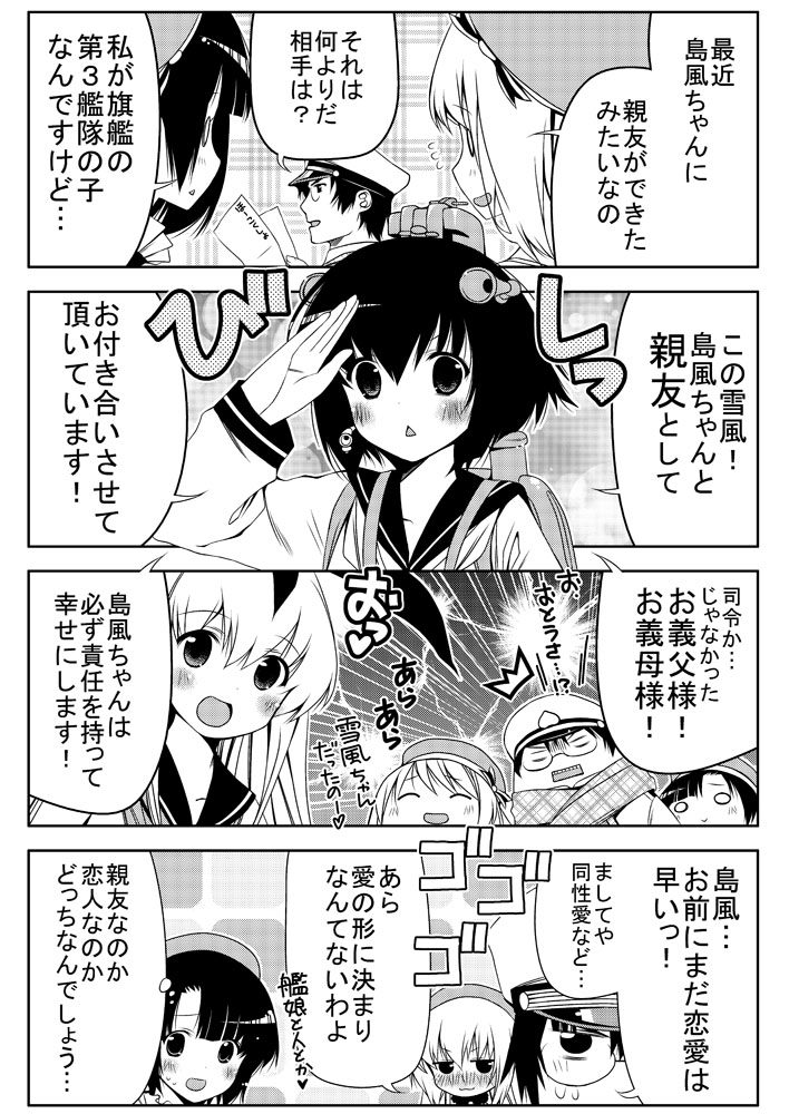admiral, shimakaze, yukikaze, atago, and takao (kantai collection) drawn by akagiakemi