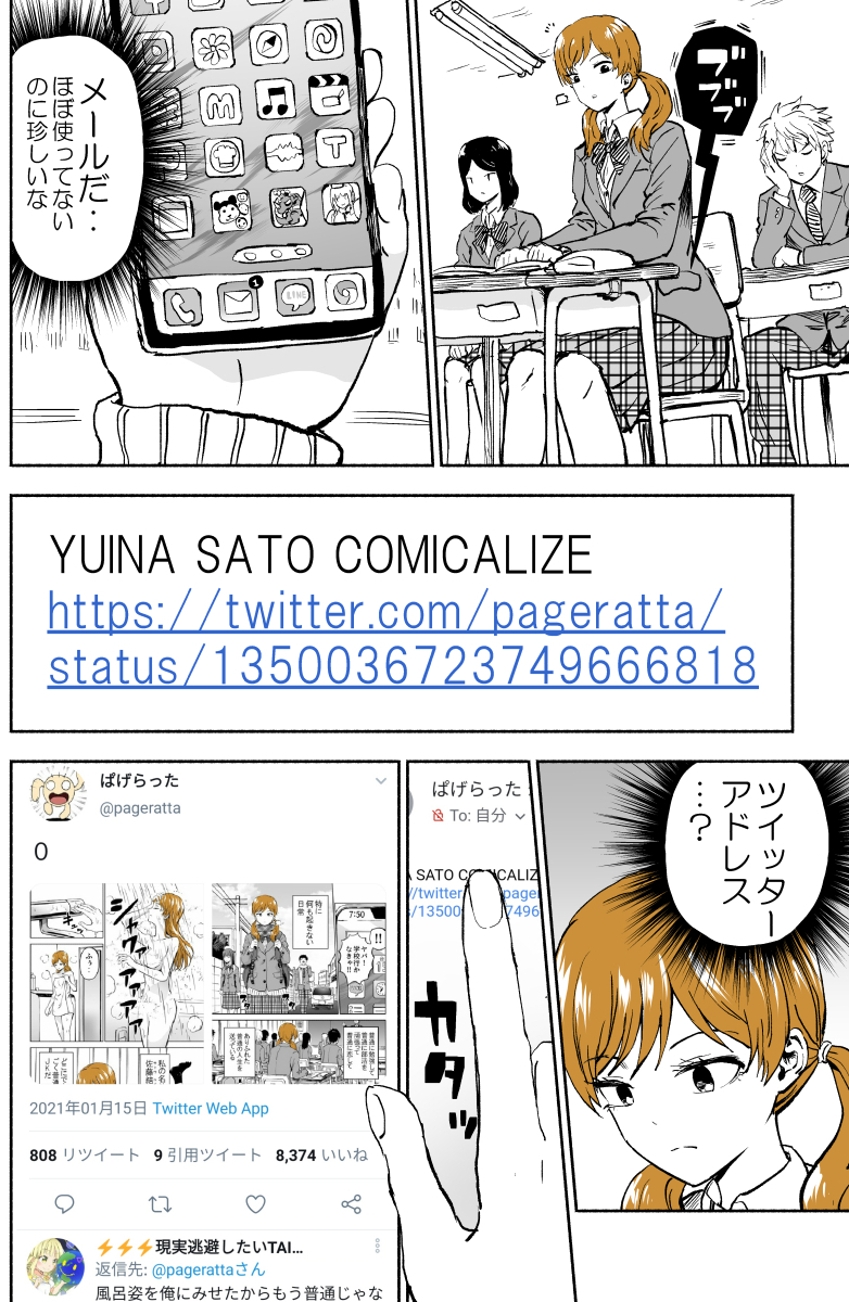 original and 1 more drawn by pageratta
