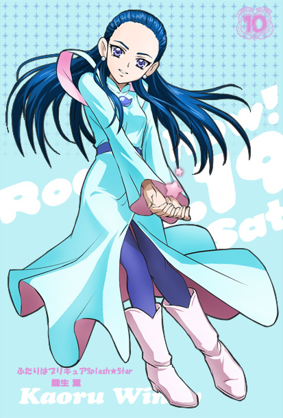 kiryuu kaoru (precure and 1 more) drawn by haruyama_kazunori