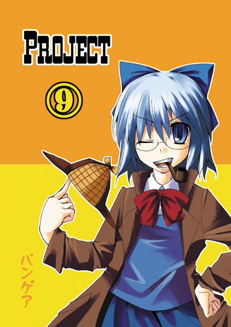 cirno and sherlock holmes (touhou and 1 more) drawn by pangea
