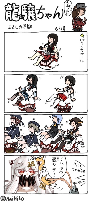 akagi, ryuujou, ooyodo, hiei, z1 leberecht maass, and 4 more (kantai collection) drawn by hai_to_hickory