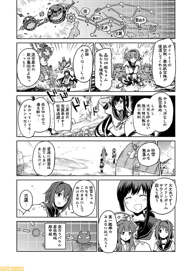 admiral, fubuki, ooyodo, kuma, non-human admiral, and 4 more (kantai collection) drawn by mizumoto_tadashi
