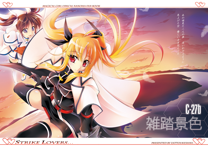 fate testarossa and takamachi nanoha (lyrical nanoha and 1 more) drawn by okagiri_shou