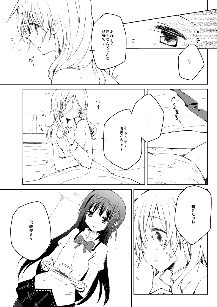 akemi homura and tomoe mami (mahou shoujo madoka magica) drawn by myama