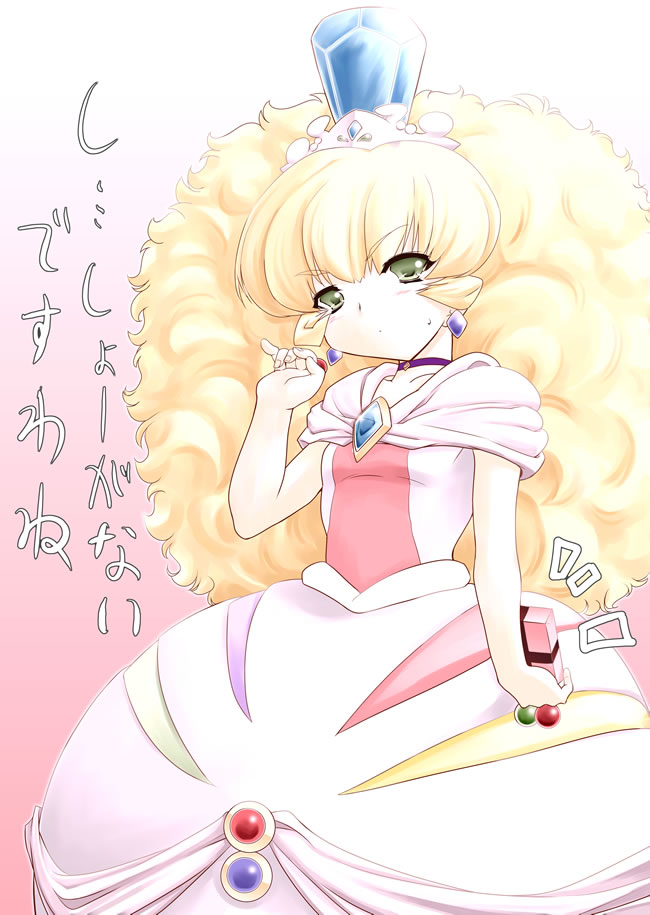 altessa (fushigiboshi no futago hime) drawn by hamuhamu