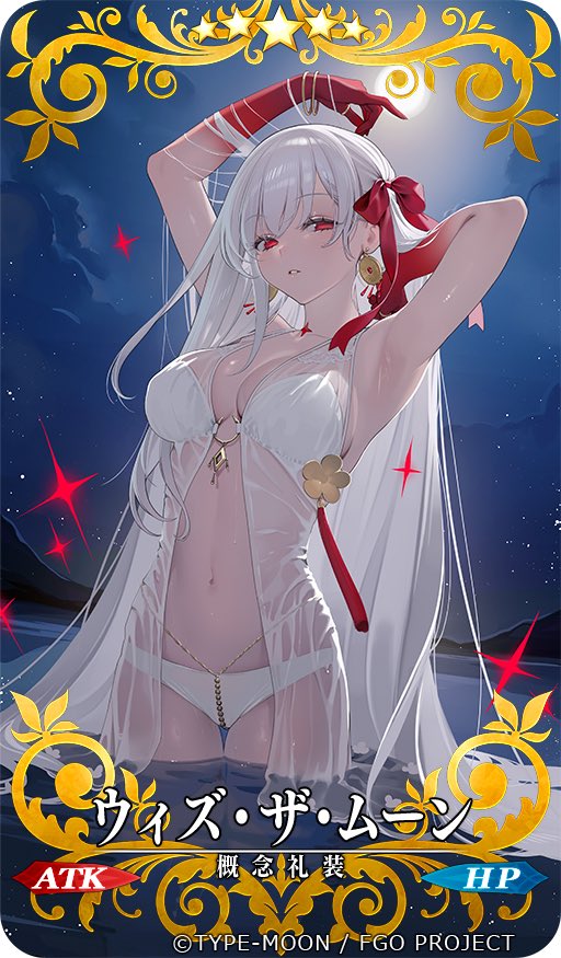 durga (fate and 1 more) drawn by ohisashiburi