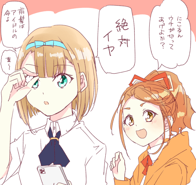 saito nicole and kono miyako (22/7) drawn by trefle_r