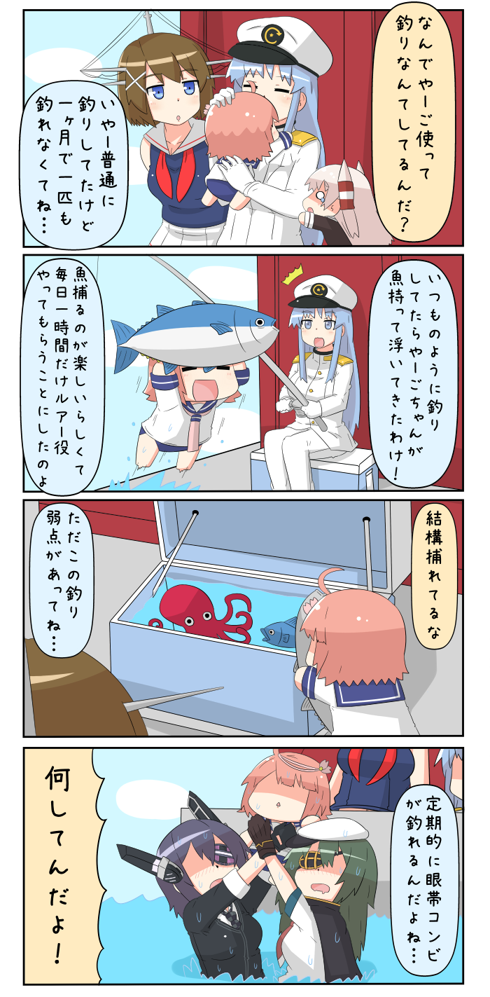 tenryuu, amatsukaze, female admiral, kiso, maya, and 1 more (kantai collection) drawn by yuureidoushi_(yuurei6214)
