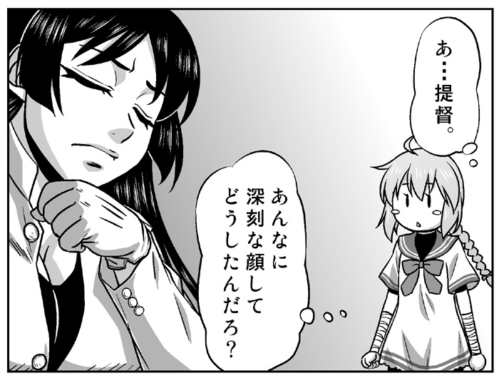 female admiral and nenohi (kantai collection) drawn by buntaichou