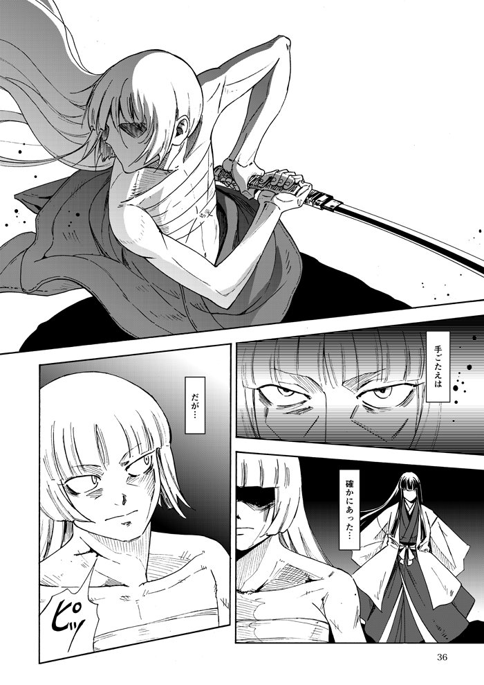 fujiwara no mokou and houraisan kaguya (touhou) drawn by ysys