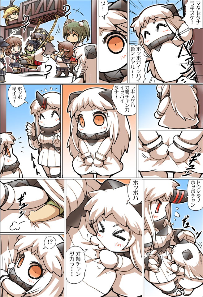 shimakaze, hibiki, inazuma, ikazuchi, zuikaku, and 4 more (kantai collection) drawn by hisahiko