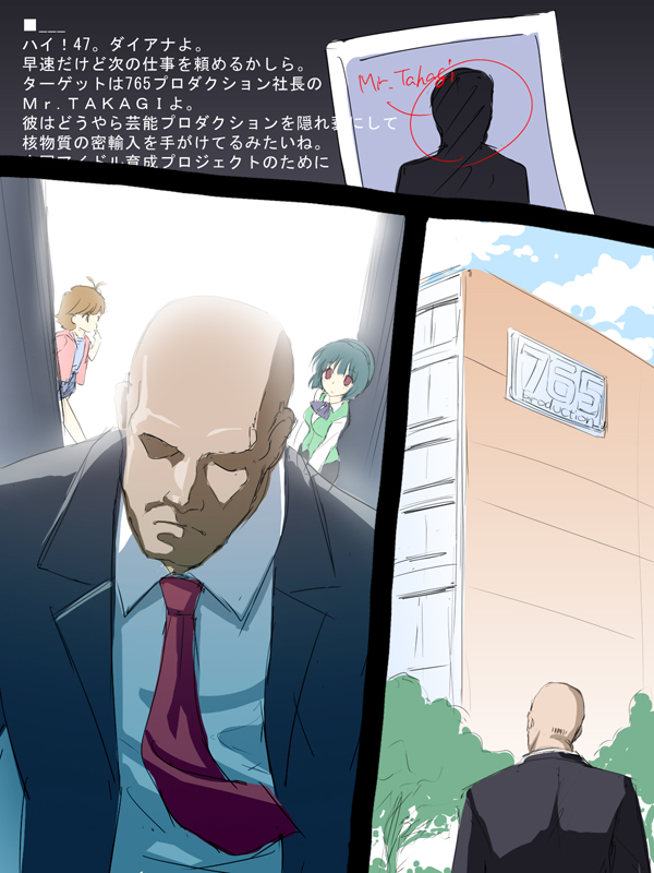 takatsuki yayoi, futami mami, otonashi kotori, and agent 47 (idolmaster and 2 more) drawn by azusa_(hws)