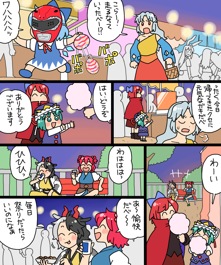 cirno, reisen udongein inaba, shiki eiki, onozuka komachi, sekibanki, and 3 more (touhou and 2 more) drawn by koyama_shigeru