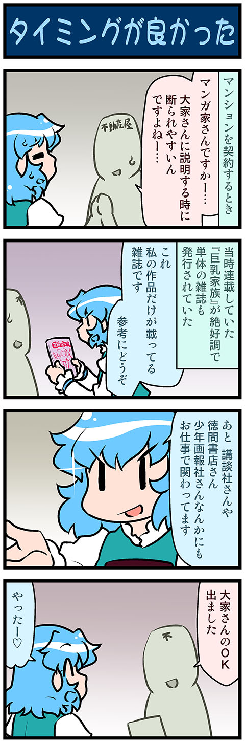 tatara kogasa (touhou) drawn by mizuki_hitoshi