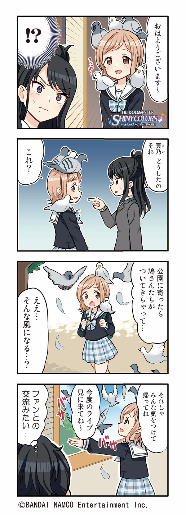 sakuragi mano and kazano hiori (idolmaster and 1 more) drawn by otoutogimi