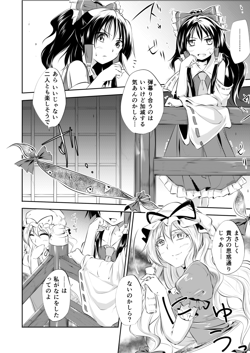 hatsune miku, hakurei reimu, and yakumo yukari (touhou and 1 more) drawn by kakao_(noise-111)