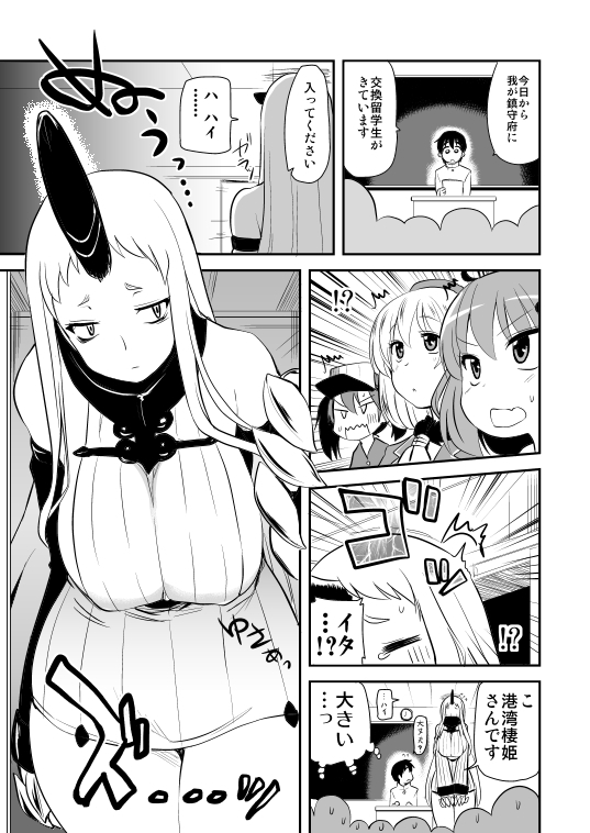 admiral, ikazuchi, ryuujou, atago, seaport princess, and 1 more (kantai collection) drawn by hijiri_tsukasa